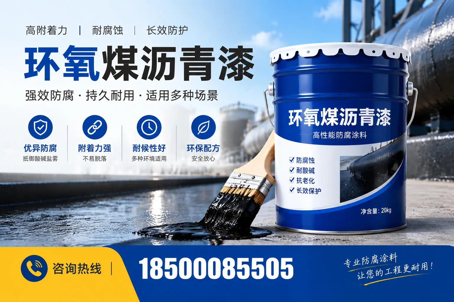 环氧煤沥青漆与其他漆类的比较,晋城用户的选择依据